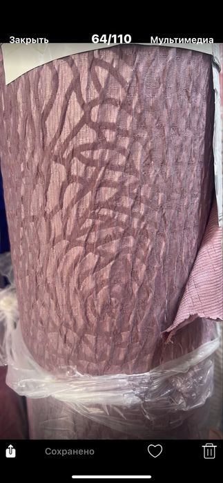 Ткани оптом и в розницу