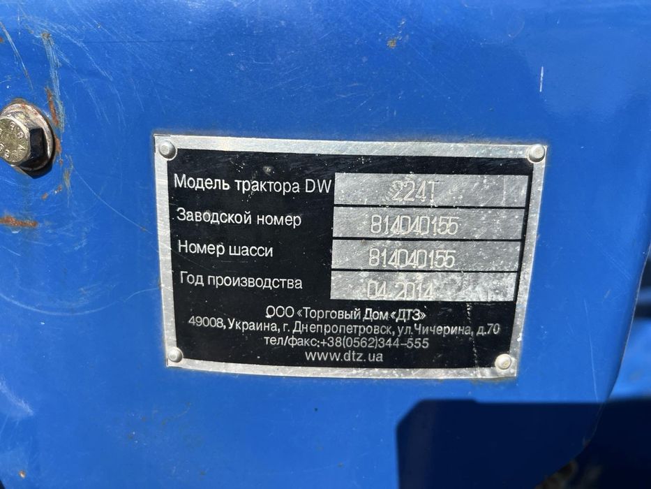 Продам мінітрактор 4х4