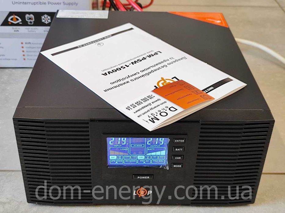 ИБП бесперебойник ДБЖ LPM-PSW-1500VA Источник бесперебойного питания