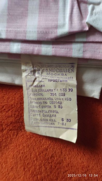 Простынь льняная новая