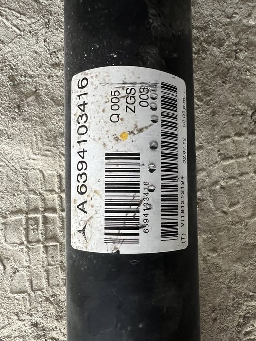 Кардан Vito 639 Long