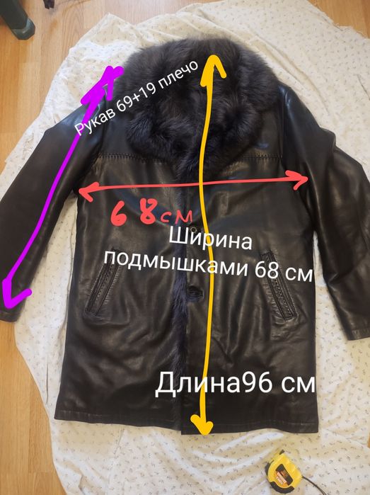 Дублёнка мужская куртка пилот 58 разм