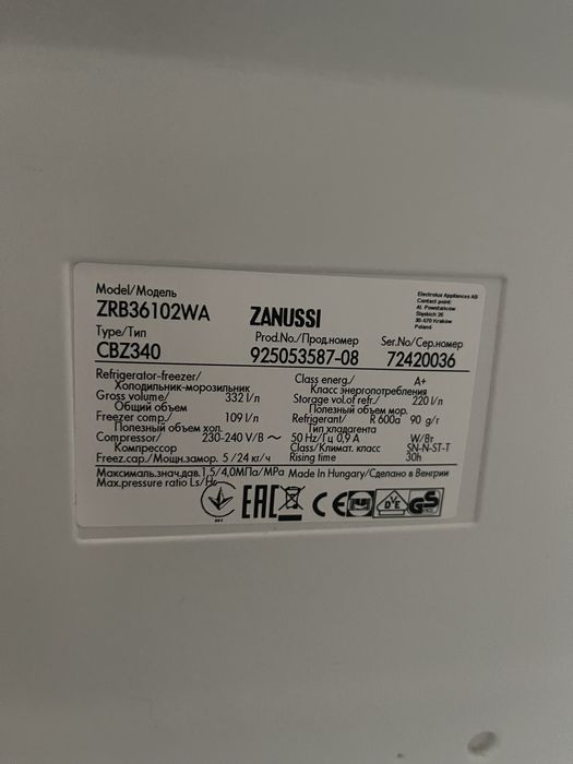 холодильник zanussi