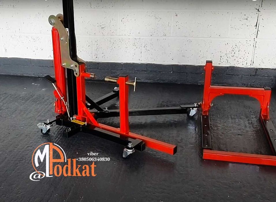 Центральный,задний,перед  подкат,гидравлический подъёмник,.Вилли паук