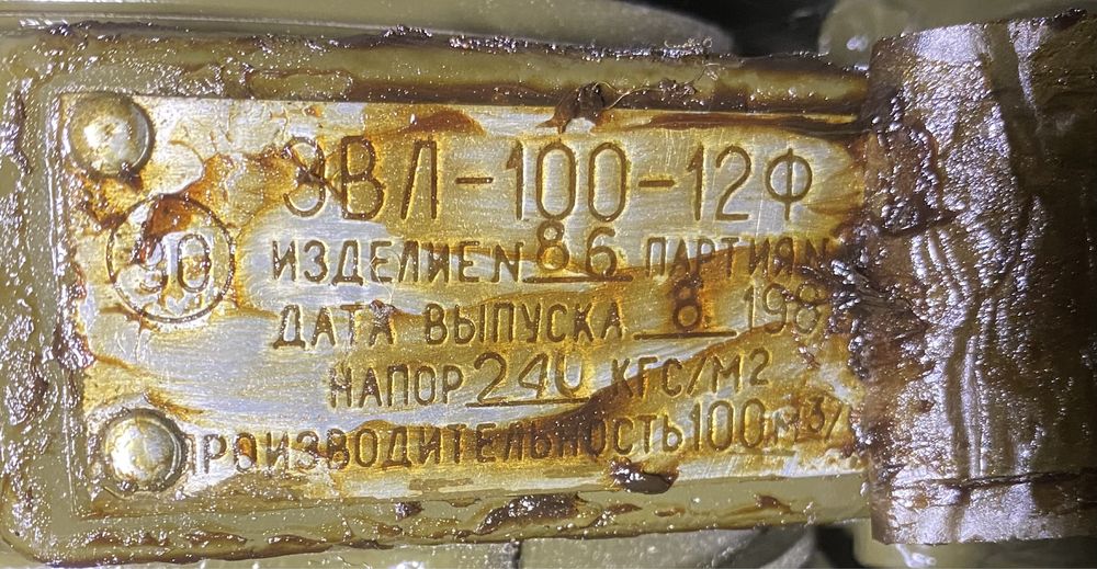 Установка ЭВЛ-100 12 в Фву-100