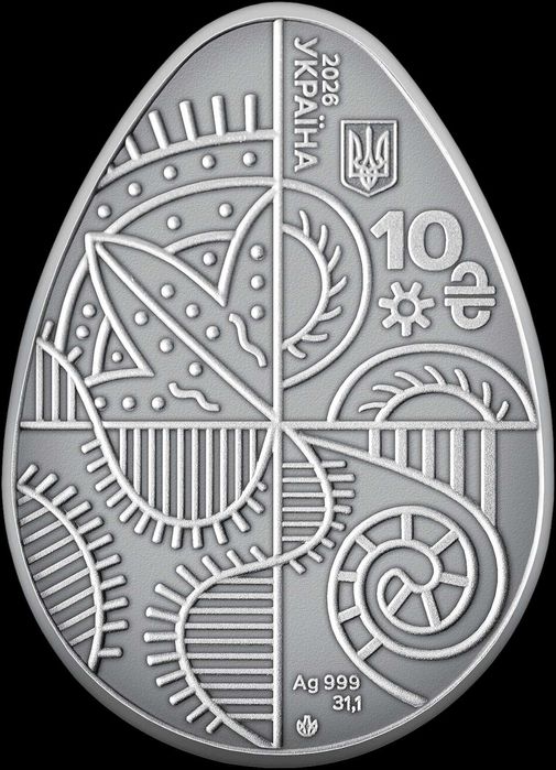 Великодня радість. Писанка