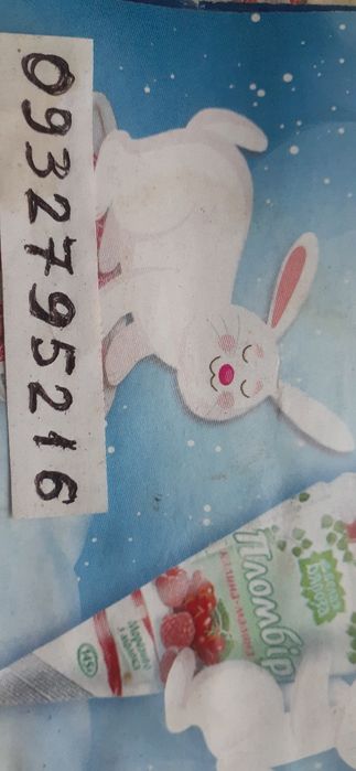 Крило на 2105новое