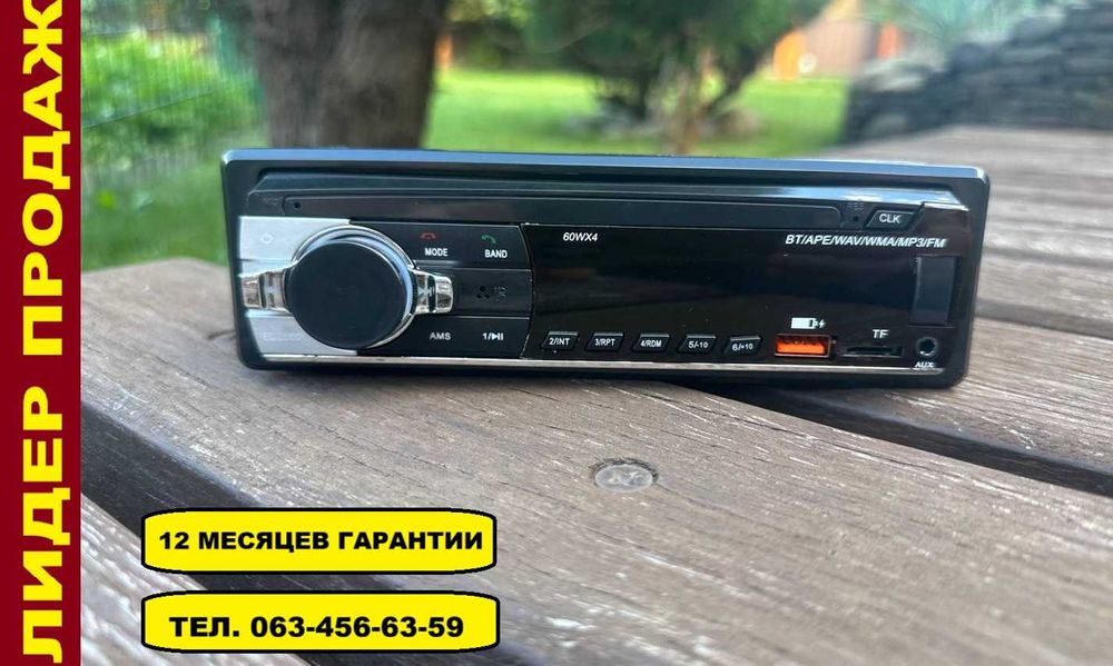 ‼️ Автомагнітола Pioneer з Bluetooth, AUX, USB, FM‼️ Магнітола в авто