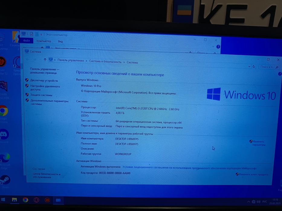 Продам компьютер