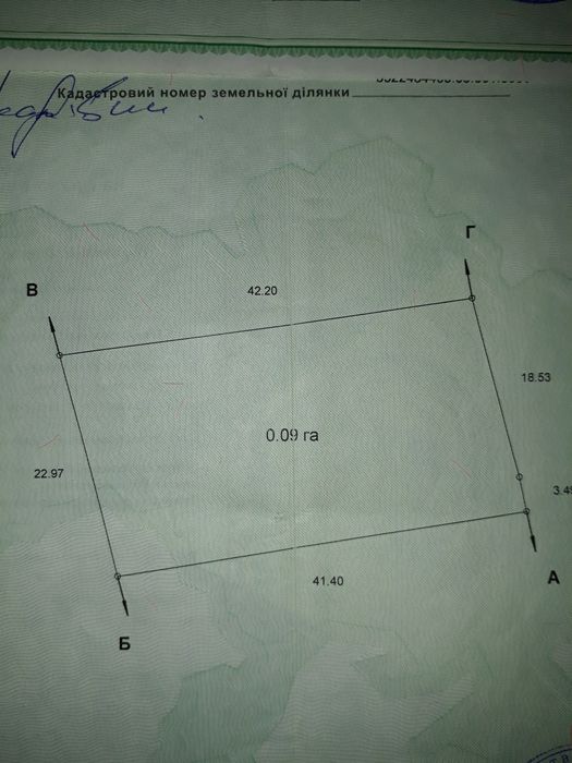 Продам участок Малая-Кохновка