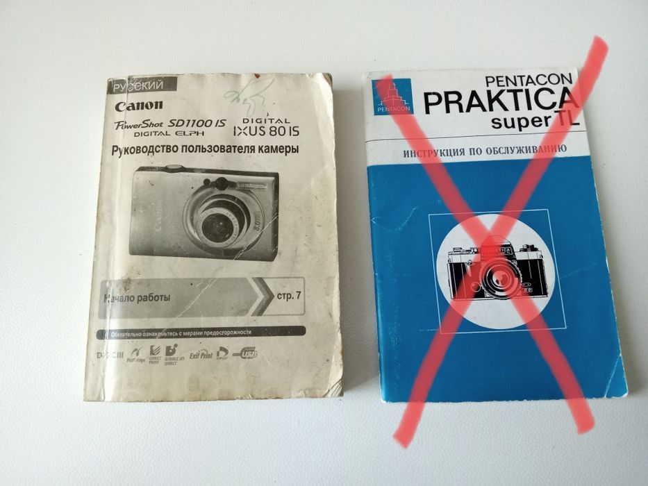 Инструкция фото видео canon SD 1100, DC. мультиварка Redmond. Nokia