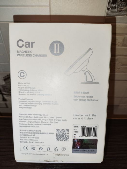 Aвтомобильный держатель с функцией беспроводной зарядки
Car Magnetic W