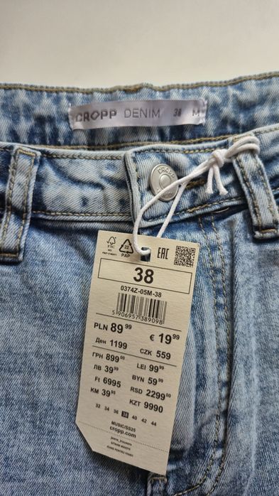 Spodnie jeans cropp M