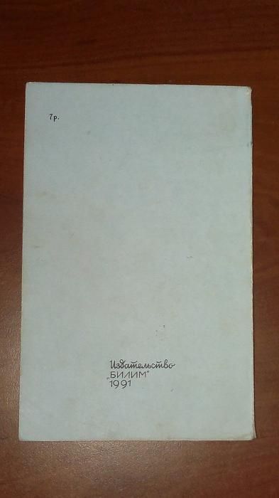 Американский детектив