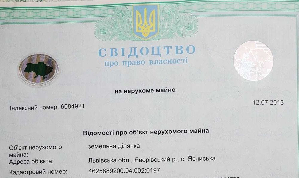 Продаж земельної ділянки 15,5 соток у Ясниськах | 250 м до озера та лісу