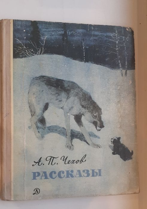 А.П. Чехов. Рассказы