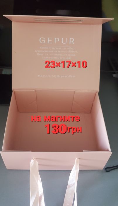 Подарочные коробки разные