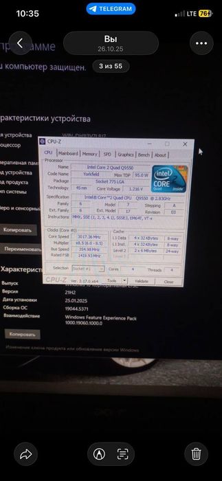 Продам пк за 2500грн торг, работает отлично