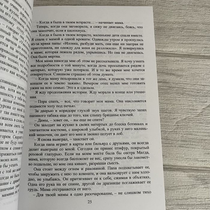 Комплект книг Эдита Эгера Выбор/ Дар/ Балерина из Аушвица