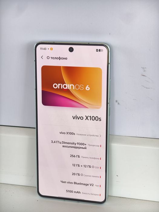 Vivo x100s 12/256  Dimensity 9300+