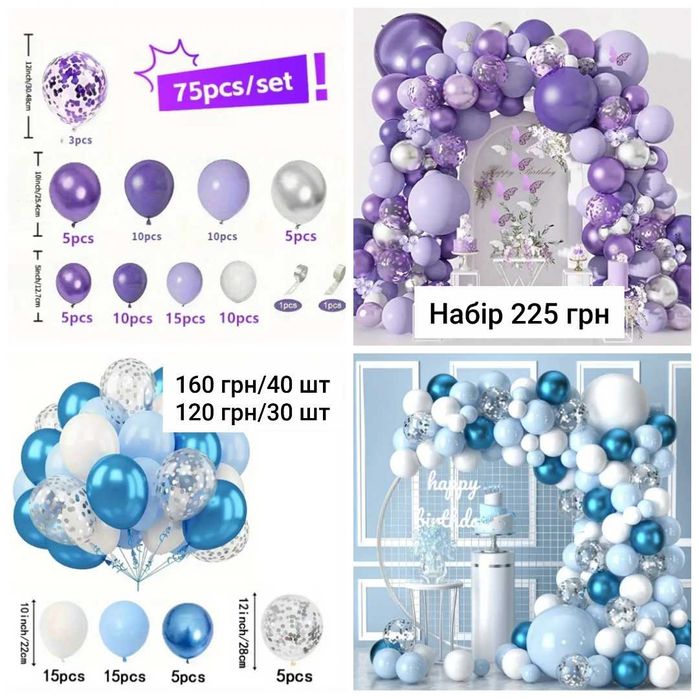 Святковий фон, фотозона срібляста, фотозона на випускний