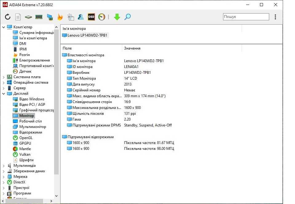 Lenovo Thinkpad T440P i5\8gb\GT 730M\256 SSD