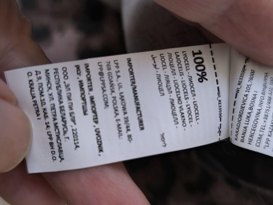 Koszulka top Reserved 36/38 nowa