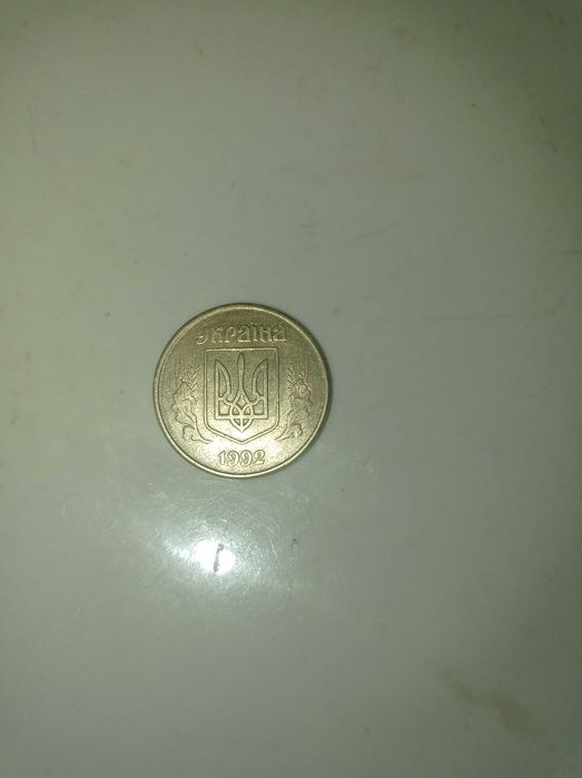 Монета 50 копійок