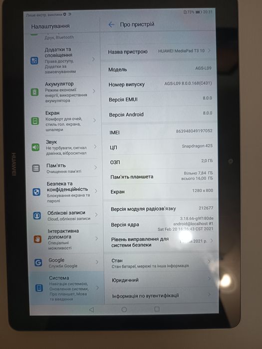 Продам планшет Huawei mediapad t3 10
