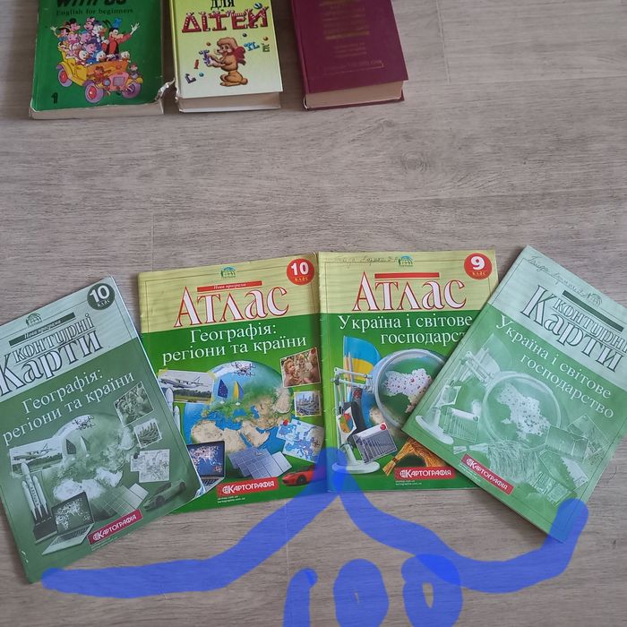 Учебники для школы 8,9,10класс