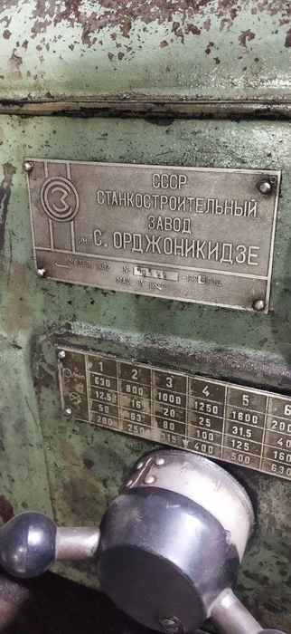 Токарный станок 1К62. 1972 г.