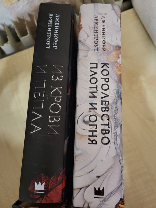 Цикл из крови и попелу