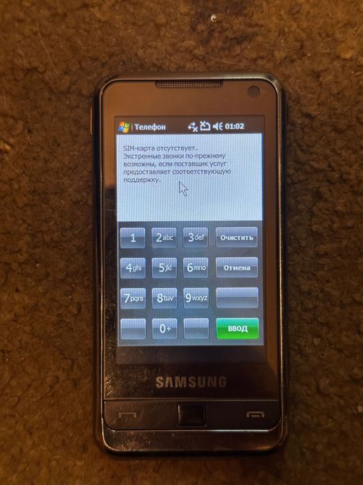 Легендарный Samsung i900 WiTu omnia 16 Gb на Windows Mobile.