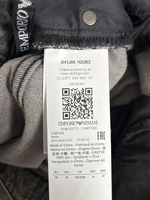 Чоловічі джинси Emporio Armani, 42 армані еа7 Мужские джинсы