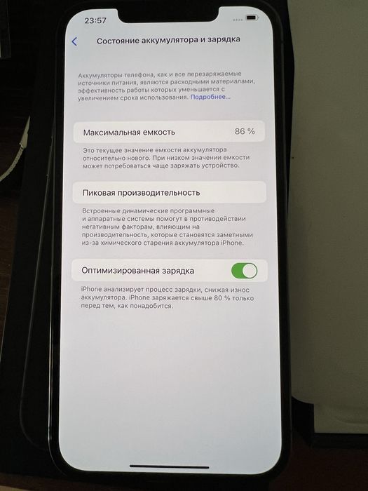 512 GB Iphone 12 pro max