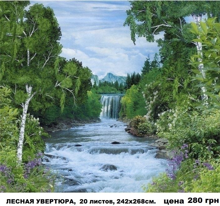 ФОТООБОИ. Большие размеры. Шпалери. Фотошпалери.