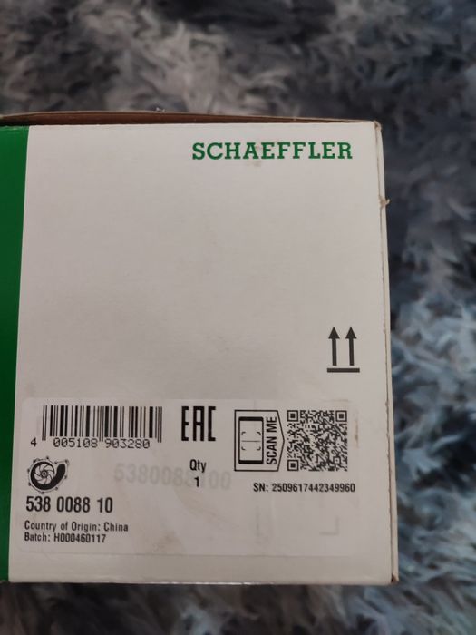 Комплект гереем та помпа производитель ИНА.