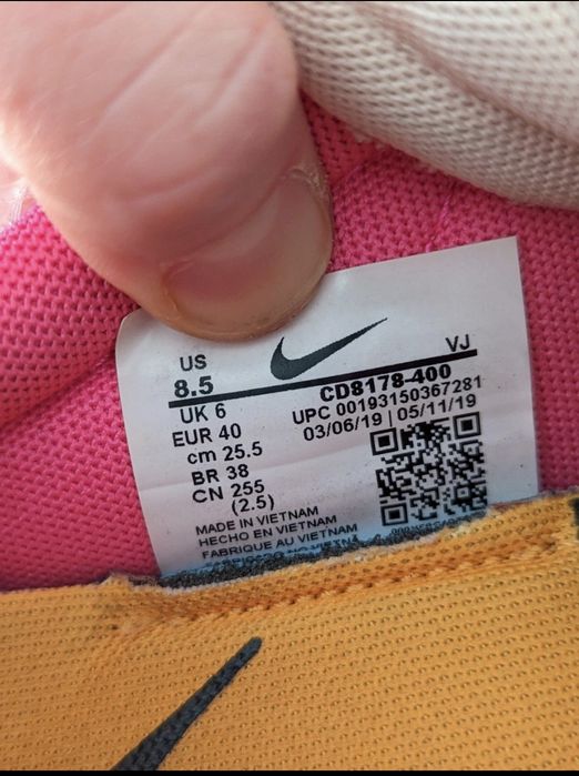 Nike Vapor Street Off-White Blue Yellow