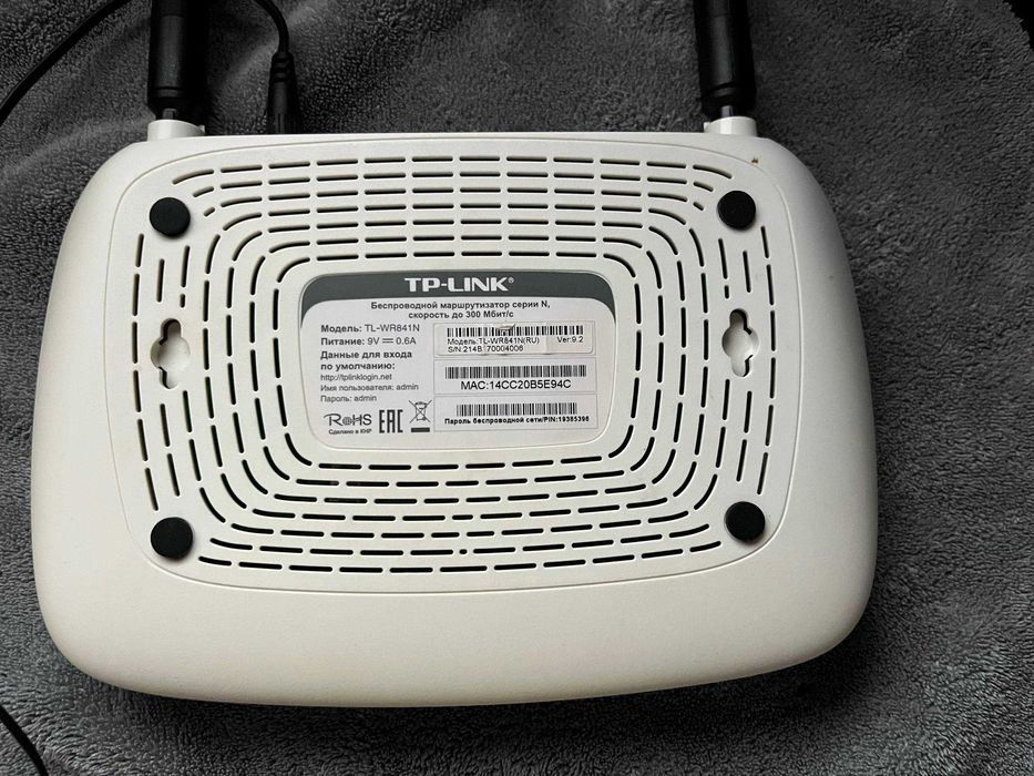 Wi-Fi роутер TP-Link TL-WR841N