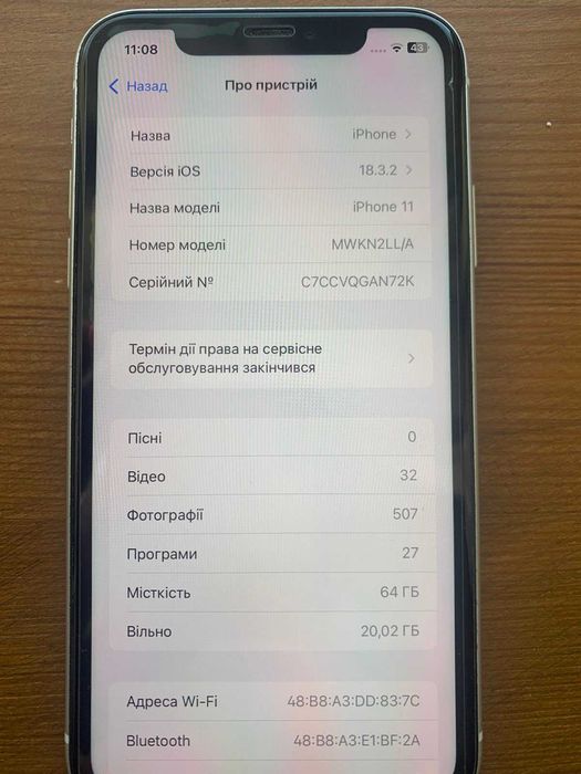 Продам айфон 11 / 64 , в отличном состоянии
