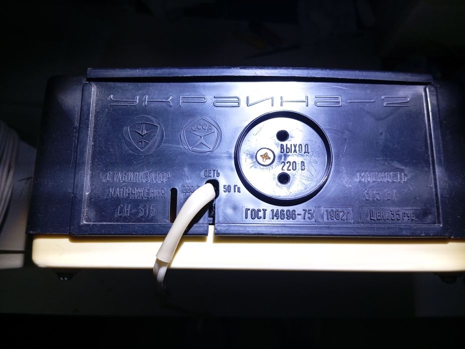Стабилизатор напряжения  сохранит вашу дорогую технику.