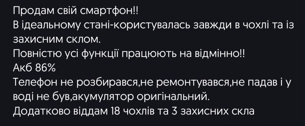 Продам айфон 12 mini на 128 GB