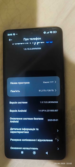 Продам Xiaomi 11T 8/128