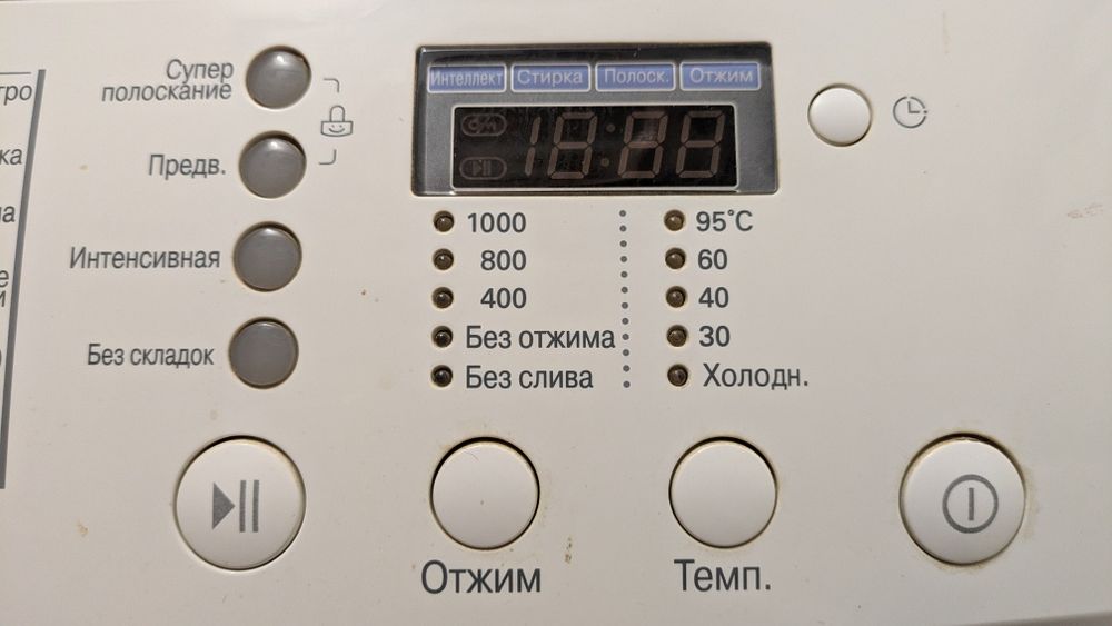 Продам пральну машину LG на 5 кг