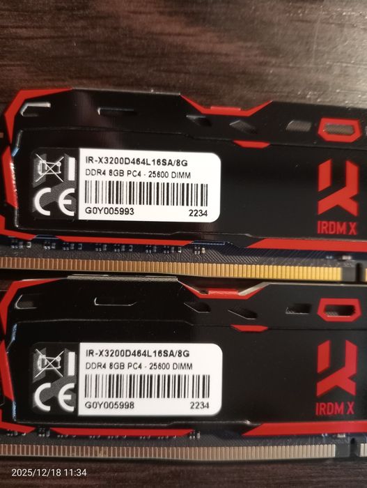 Продам пам'ять IRDM