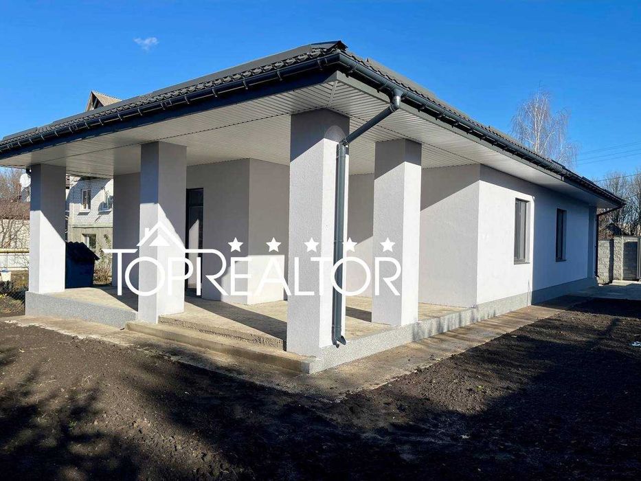 ‼️Продаж будинку | Велика Данилівка (Большая Даниловка)‼️