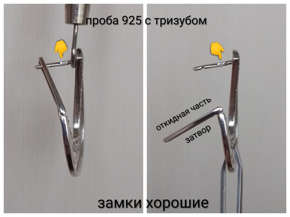 СЕРЬГИ серебро 925 пробы