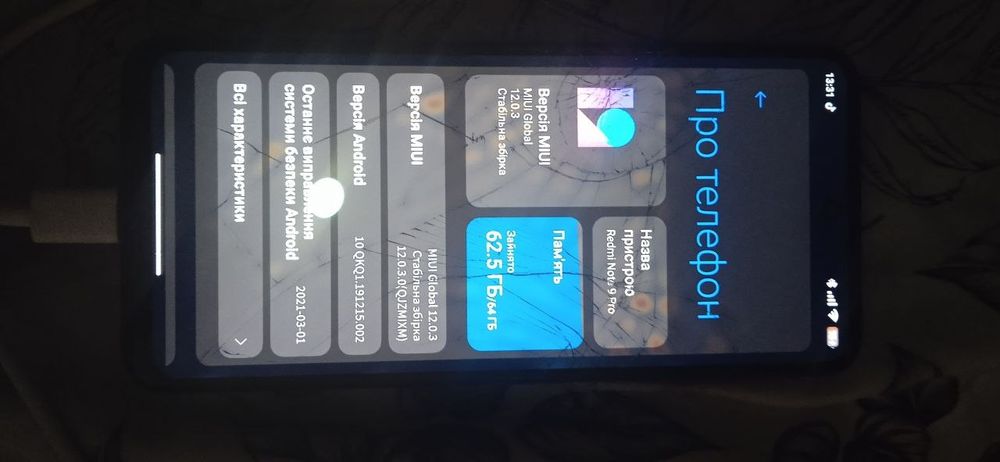 Редмі нот 9 про 6-64