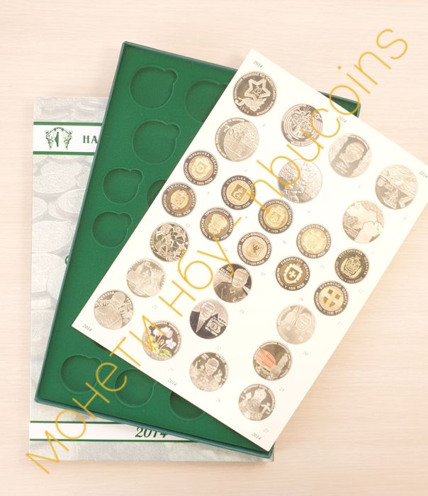 Футляри (планшети) для зберігання монет 1995-2024. Поштучно