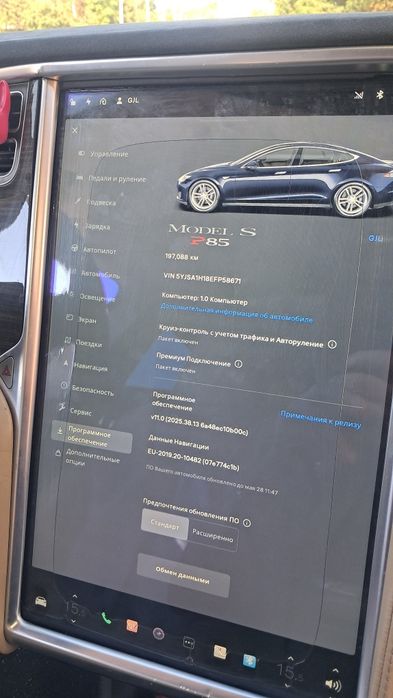 Tesla Model S P85